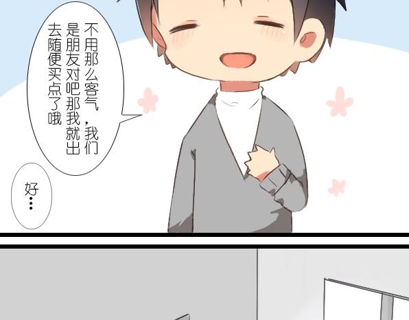 第15话 生活总有一天会好起来的-第17话