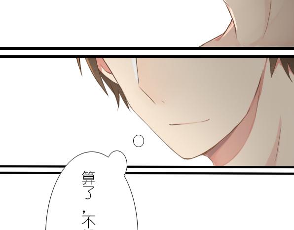 第15话 生活总有一天会好起来的-第17话