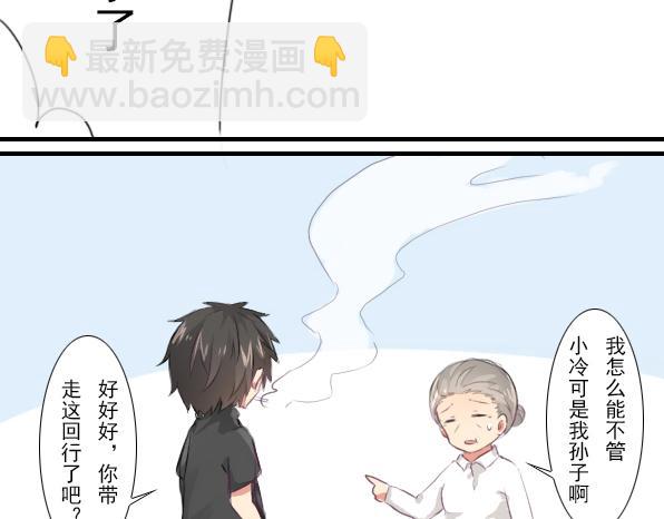 第15话 生活总有一天会好起来的-第17话