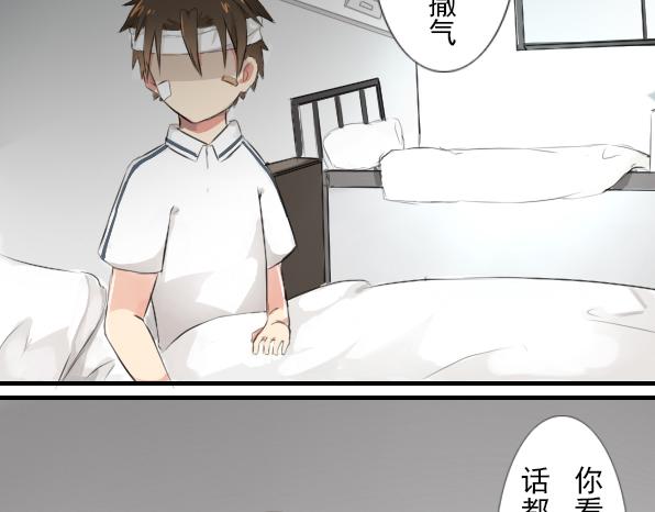 第15话 生活总有一天会好起来的-第17话