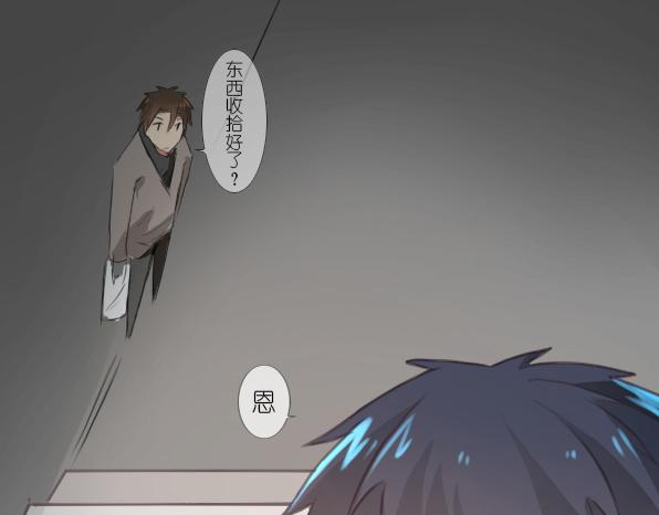 第17话 我是原作者-第19话