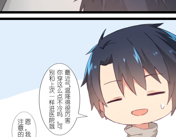 第17话 我是原作者-第19话