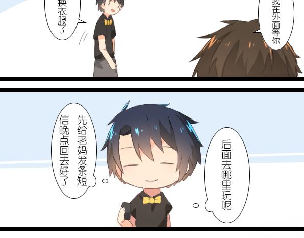 第17话 我是原作者-第19话