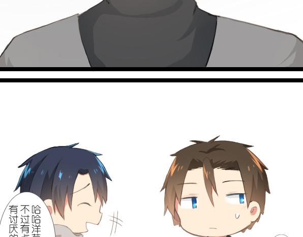 第17话 我是原作者-第19话