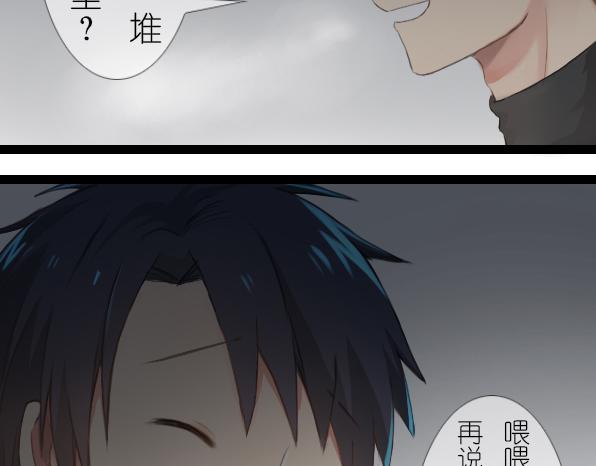 第17话 我是原作者-第19话