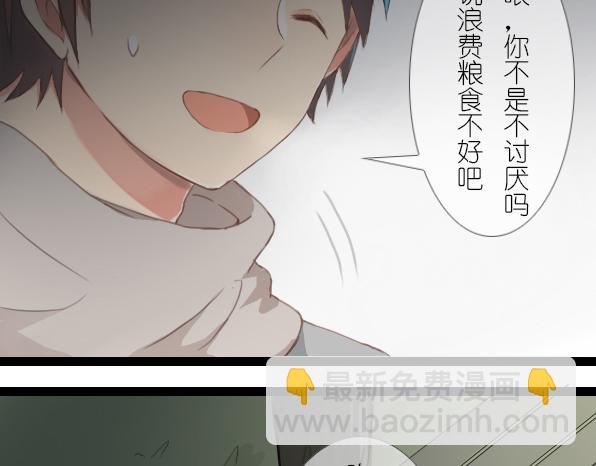 第17话 我是原作者-第19话