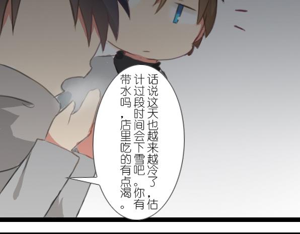 第17话 我是原作者-第19话