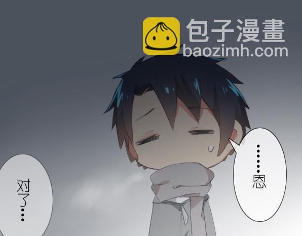 第17话 我是原作者-第19话