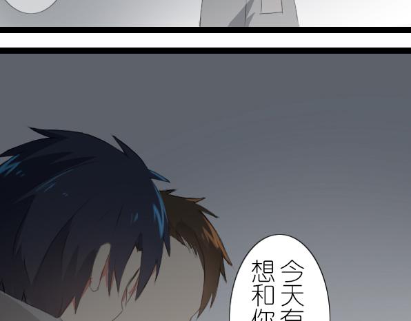 第17话 我是原作者-第19话