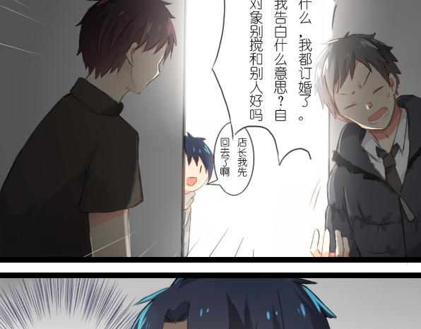 第17话 我是原作者-第19话