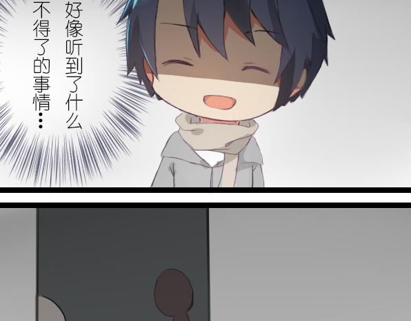 第17话 我是原作者-第19话