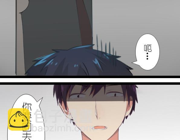 第17话 我是原作者-第19话