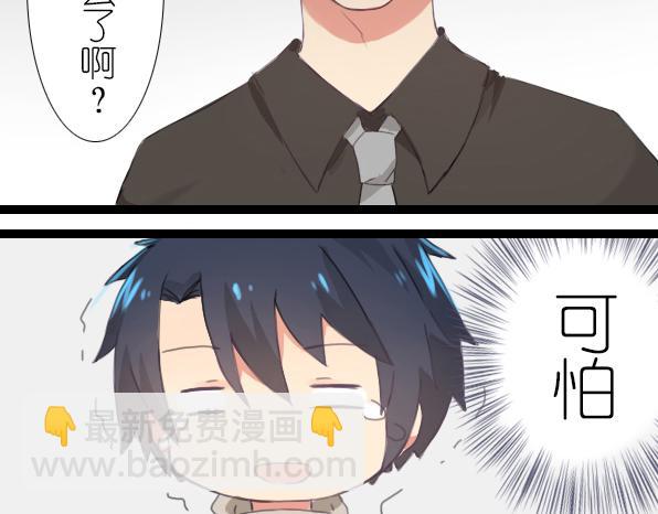 第17话 我是原作者-第19话