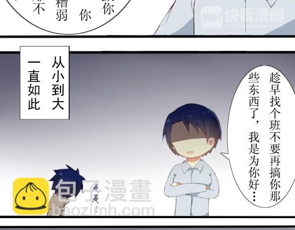 第1话 工作前奏-第3话