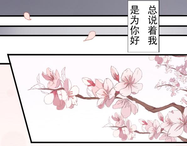 第1话 工作前奏-第3话