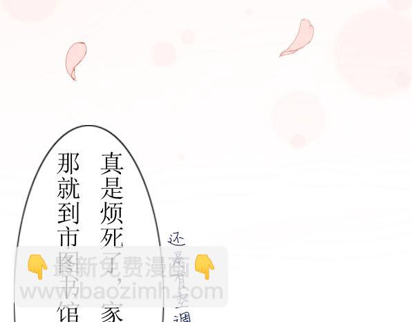 第1话 工作前奏-第3话