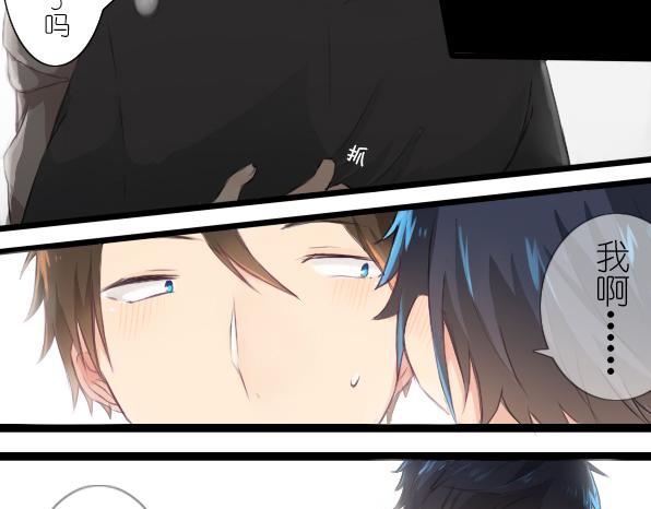 第20话 我是怎么看待这家伙呢-第21话