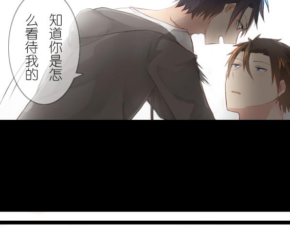 第20话 我是怎么看待这家伙呢-第21话