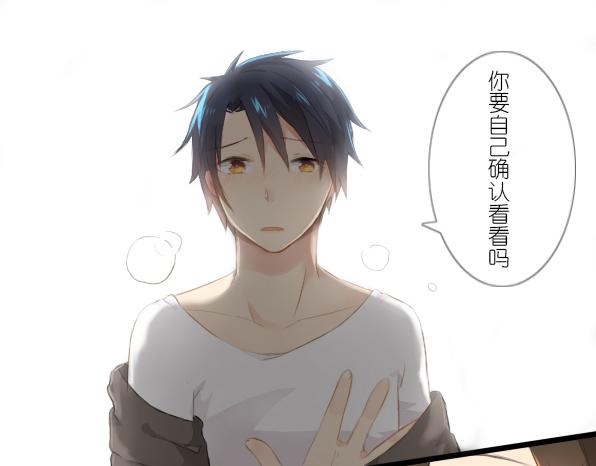 第20话 我是怎么看待这家伙呢-第21话