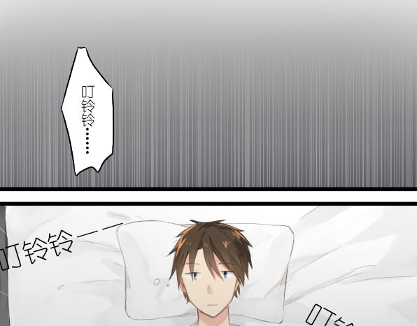 第20话 我是怎么看待这家伙呢-第21话