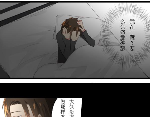 第20话 我是怎么看待这家伙呢-第21话