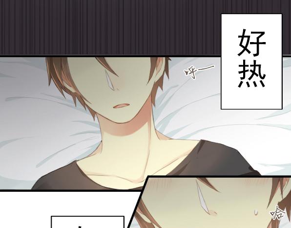 第20话 我是怎么看待这家伙呢-第21话