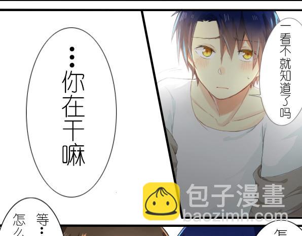 第20话 我是怎么看待这家伙呢-第21话