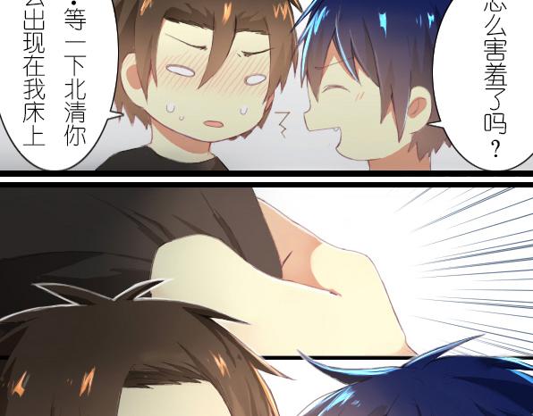 第20话 我是怎么看待这家伙呢-第21话