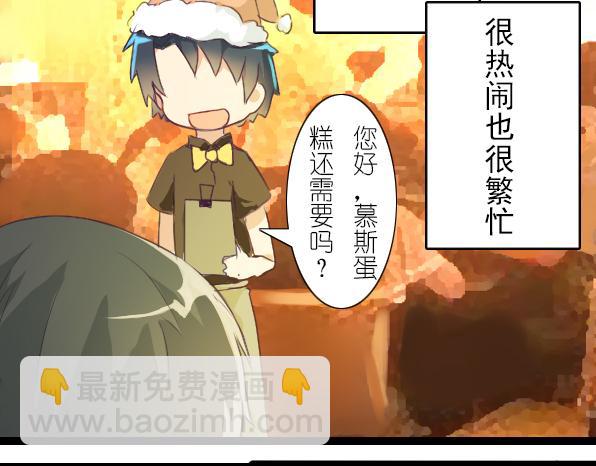 第21话 即使圣诞节也要好好加班-第23话