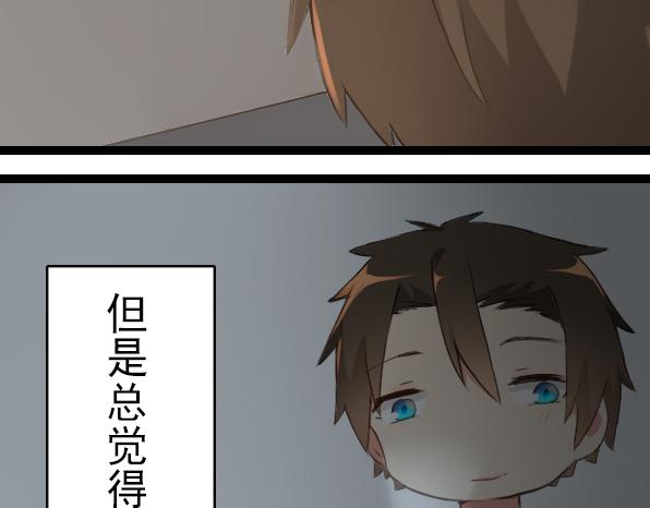 第21话 即使圣诞节也要好好加班-第23话