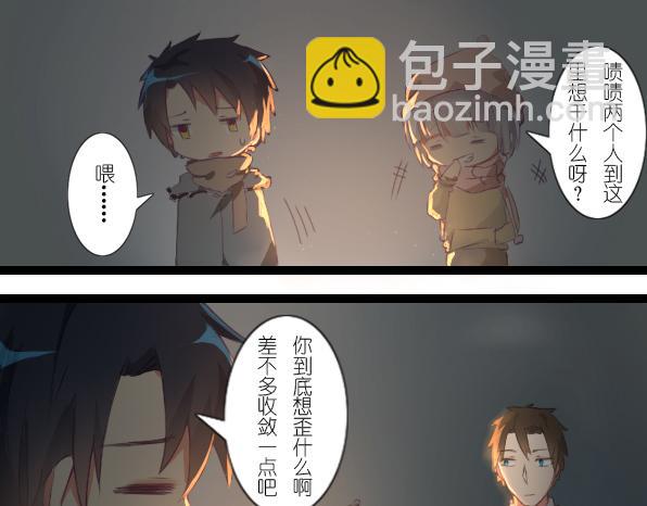 第21话 即使圣诞节也要好好加班-第23话