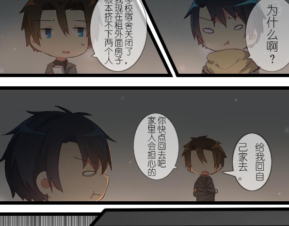 第23话 今天你抽到SSR了吗-第25话