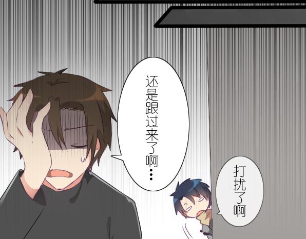 第23话 今天你抽到SSR了吗-第25话