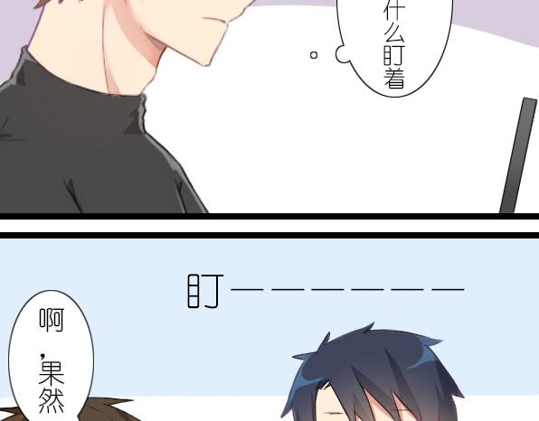 第23话 今天你抽到SSR了吗-第25话