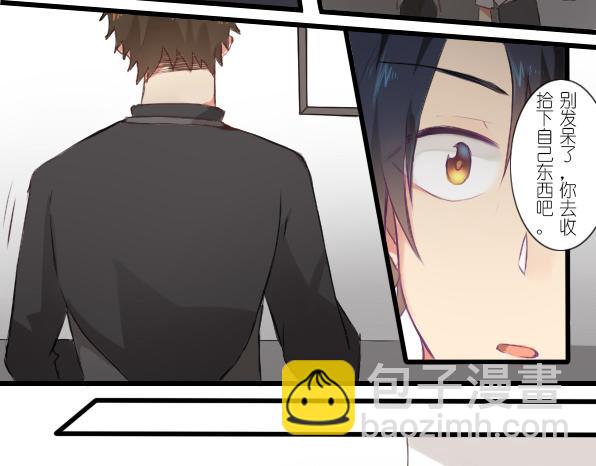 第25话 年三十要不要一起过？-第27话