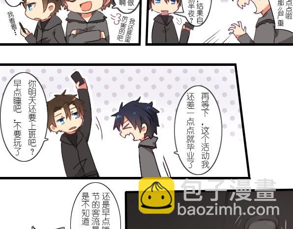 第27话 抓包现场-第29话