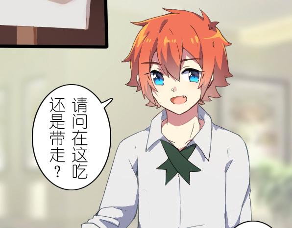 第29话 合租开始-第31话