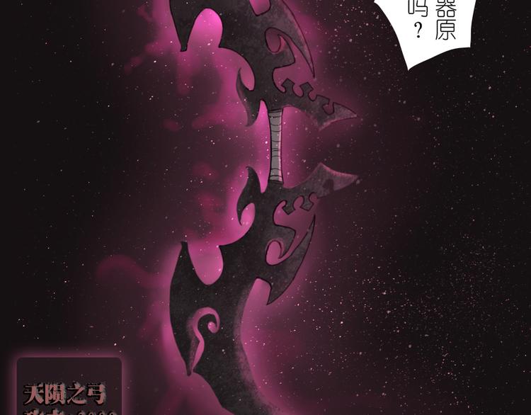 第31话 震惊！半夜居然和同居人&hellip;-第33话