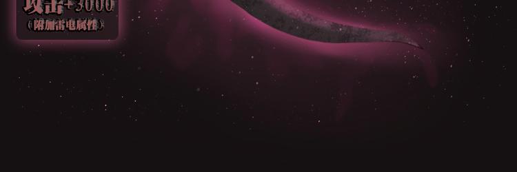 第31话 震惊！半夜居然和同居人&hellip;-第33话