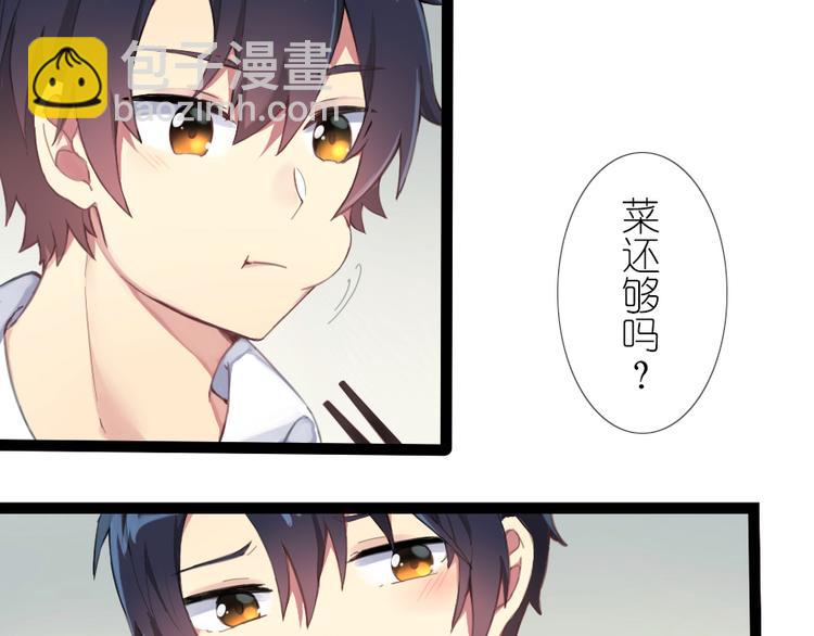 第31话 震惊！半夜居然和同居人&hellip;-第33话