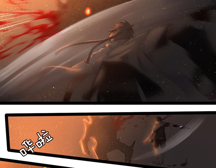 第31话 震惊！半夜居然和同居人&hellip;-第33话