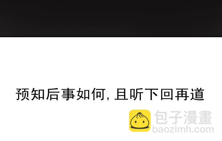 番外 总裁篇(1/2)-第35话