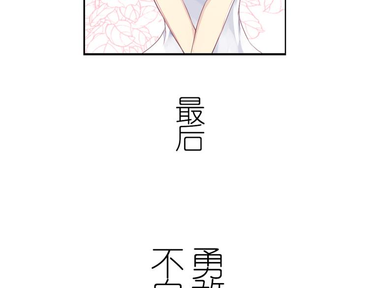 番外 总裁篇(1/2)-第35话