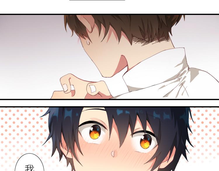 番外 总裁篇(1/2)-第35话