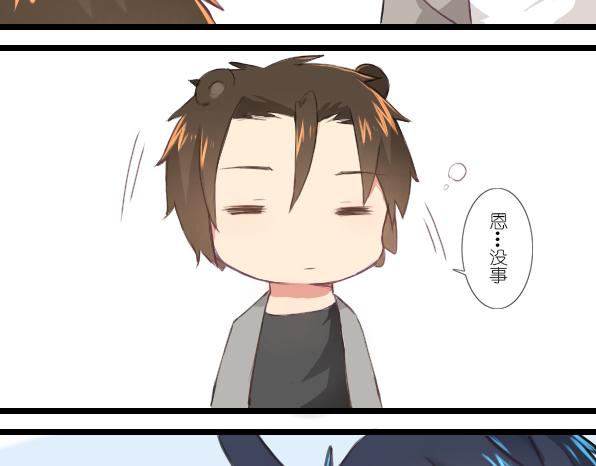 番外 熊兔（2）-第37话