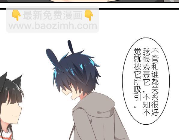 番外 熊兔（2）-第37话