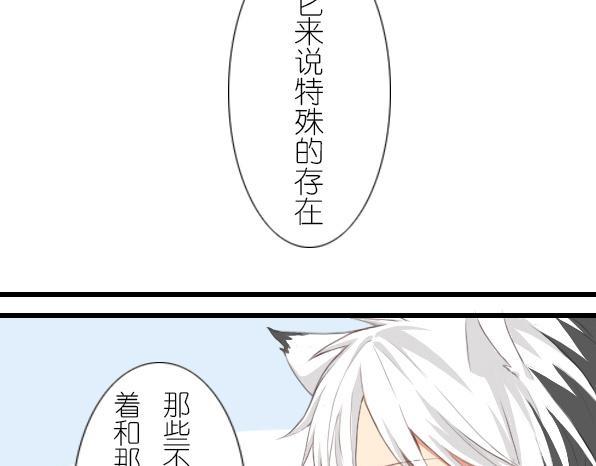 番外 熊兔（2）-第37话