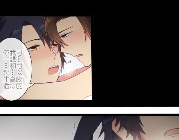 番外 熊兔（6）-第41话