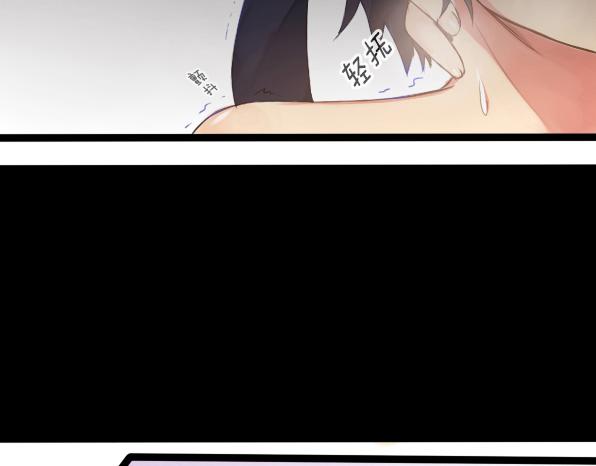 番外 熊兔（6）-第41话