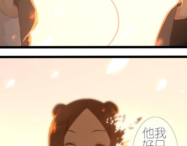 番外 熊兔（6）-第41话